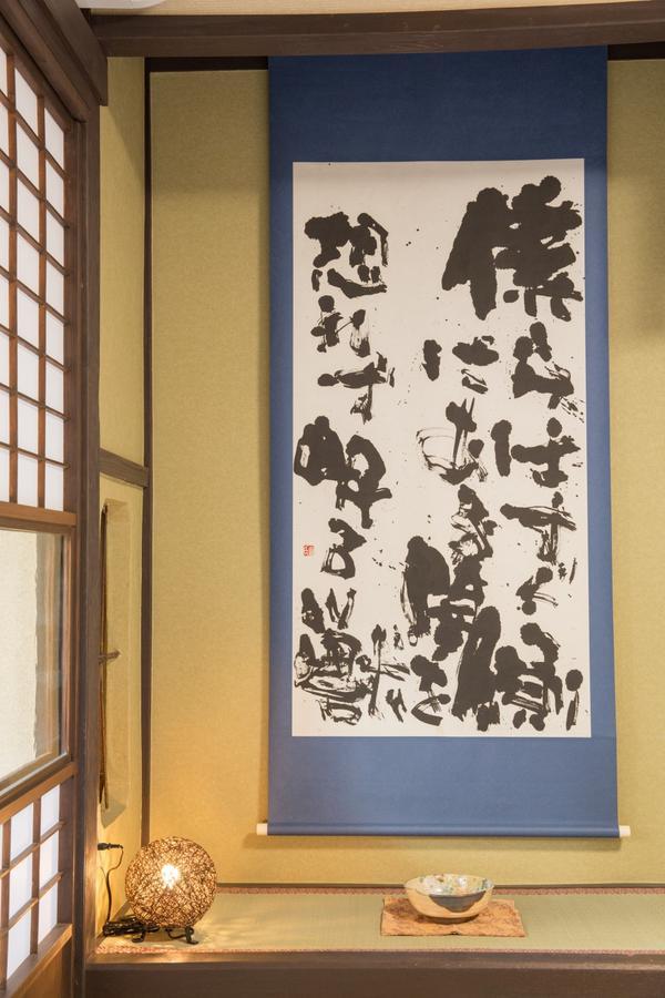 Kyoto Stay Temari Zewnętrze zdjęcie